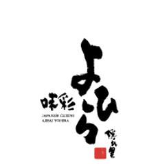 よひら