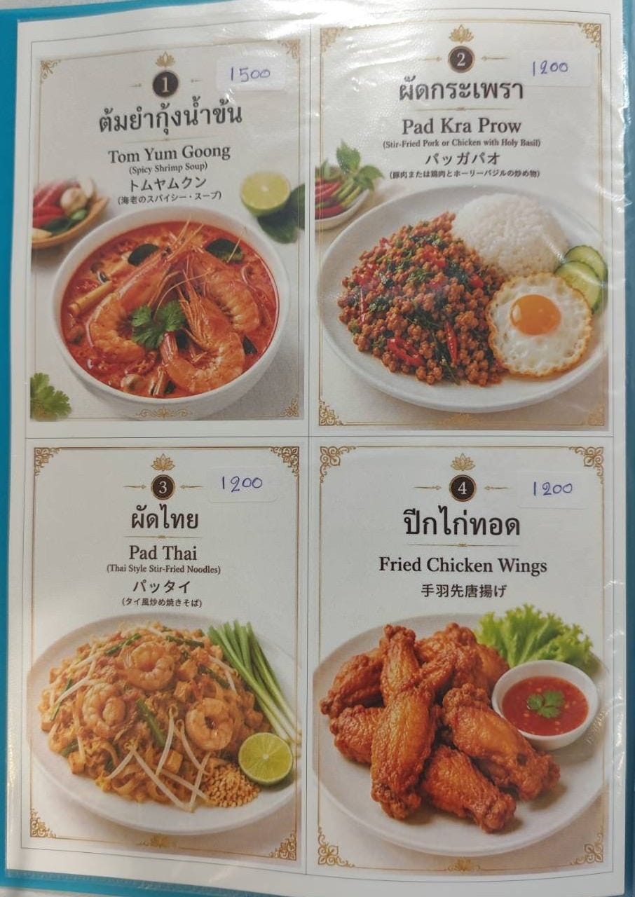 HENG HENG THAI RESTAURANT&BARのURL3