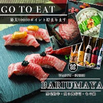 立川 誕生日特典 サプライズあり 3 000円以内 おすすめ人気レストラン ぐるなび