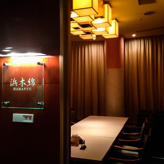 Wasyoku Dining がぜん 有明店 有明 居酒屋 ぐるなび