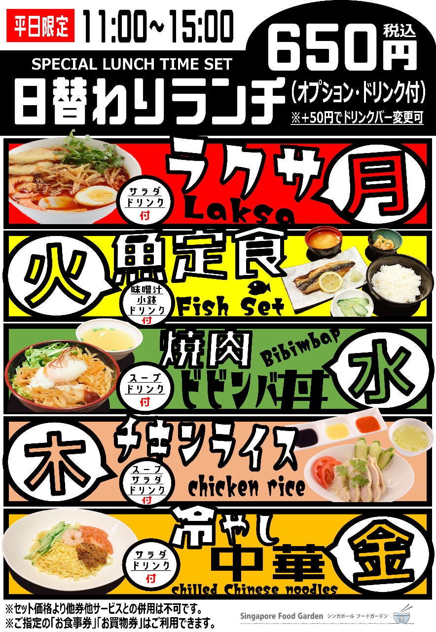 21年 最新グルメ 千葉 おすすめのシンガポール料理店 レストラン カフェ 居酒屋のネット予約 千葉版 21年 最新グルメ 千葉 おすすめのシンガポール料理店 レストラン カフェ 居酒屋のネット予約 千葉版