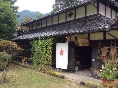 もみじ