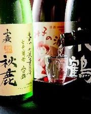 関西の隠れた名酒に出合える