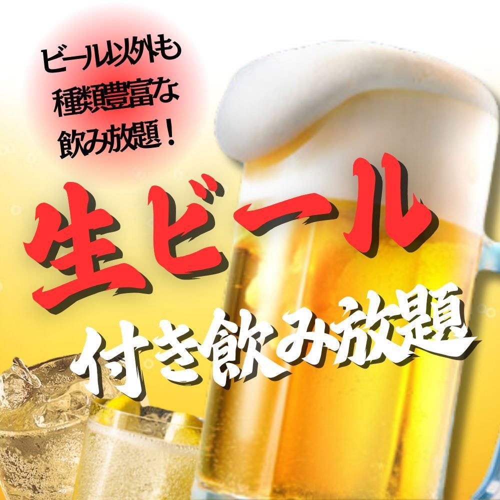 全席個室居酒屋】食べ飲み放題2700円 語り屋 梅田東通り店（東通り・堂山/居酒屋） - 楽天ぐるなび