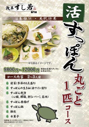 美味しいお店が見つかる 浅草の和食でおすすめしたい人気のお店 ぐるなび