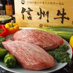 焼肉 光州苑 越後湯沢西口店