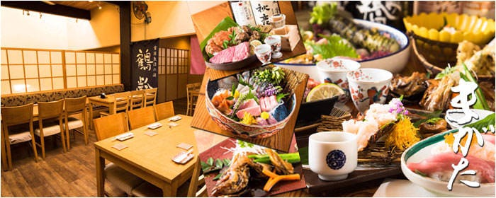 完全個室喰の真方 しょくのまがた 海老名 居酒屋 Gurunavi 日本美食餐廳指南 完全個室喰の真方 しょくのまがた 海老名 居酒屋 Gurunavi 日本美食餐廳指南