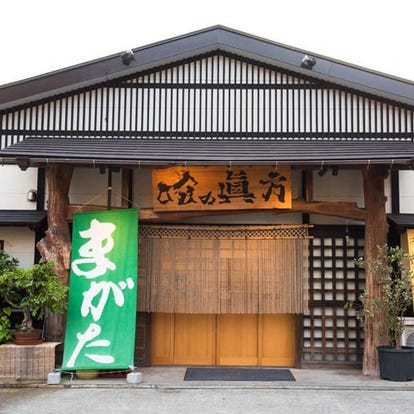 大人数ok 海老名の居酒屋でおすすめしたい人気のお店 ぐるなび