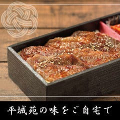 調布で完全個室があるレストラン 居酒屋 飲食店