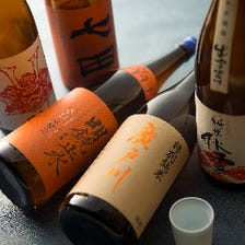 季節限定『旬の日本酒』をご用意
