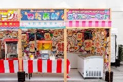 お祭りBBQビアガーデン ビナウォーク海老名屋台村店