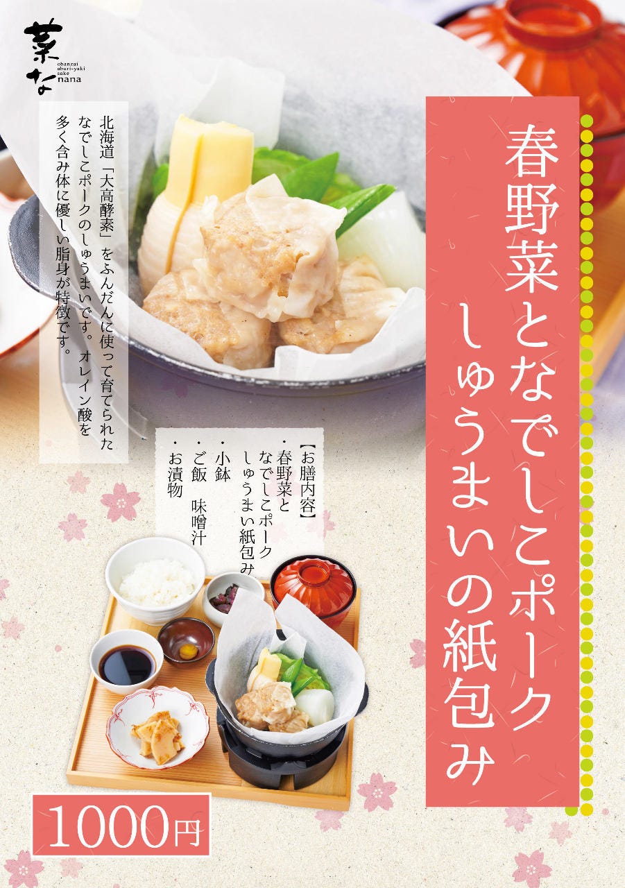 21年 最新グルメ 東京駅 丸の内 日本橋にある京料理が食べられるお店 レストラン カフェ 居酒屋のネット予約 東京版 21年 最新グルメ 東京駅 丸の内 日本橋にある京料理が食べられるお店 レストラン カフェ 居酒屋のネット予約 東京版