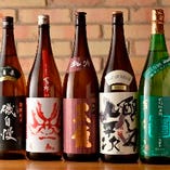●厳選日本酒●
日本各地の銘酒を多数取り揃えております
