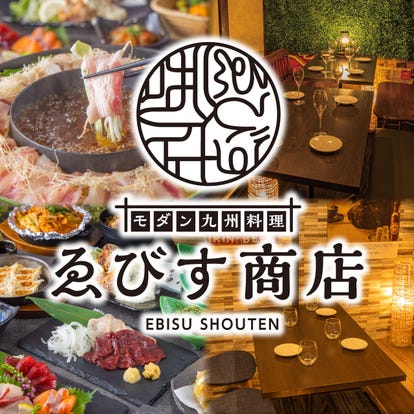 美味しいお店が見つかる 北千住 デートに使える おすすめ人気レストラン ぐるなび 美味しいお店が見つかる 北千住 デートに使える おすすめ人気レストラン ぐるなび