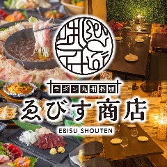 北千住で誕生日をおしゃれに祝えるお店特集