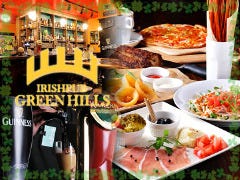アイリッシュ パブ グリーンヒルズ 