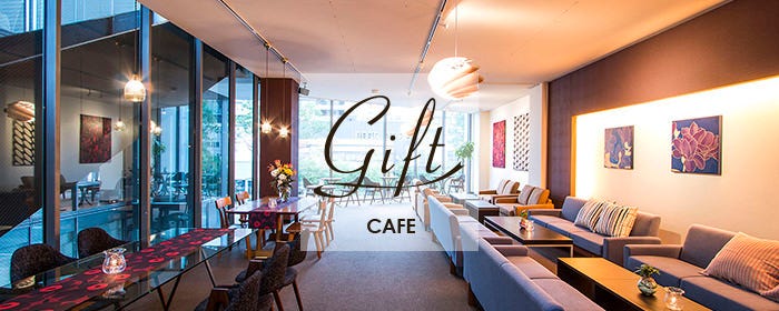 Cafe gift カフェギフト