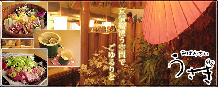 うさぎ