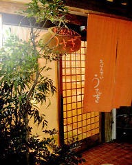 うさぎ
