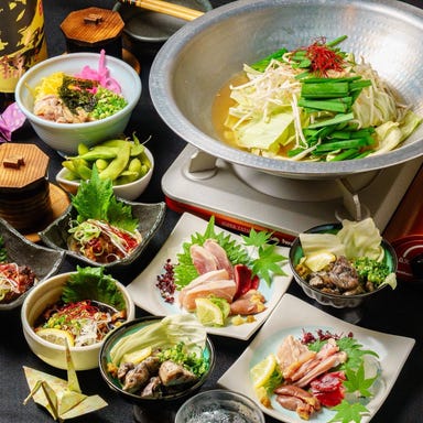 薩摩の味処 喰宴(くうえん)_【120分飲み放題付き】もつ鍋満喫コース 5000円