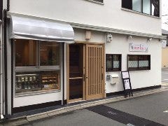豊受自然農の健康食生活