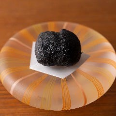 和らん