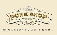 THEPORKSHOP