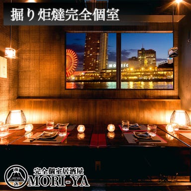 和牛と海鮮 完全個室居酒屋 MORI‐YA 横浜西口店 店内の画像