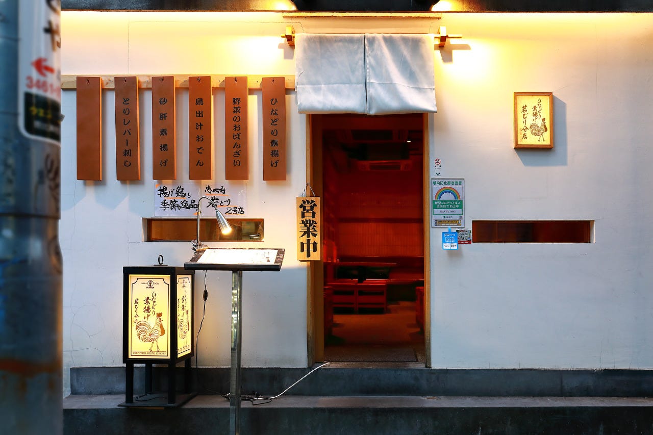 若どり 分店 恵比寿 東京 居酒屋 しゃぶしゃぶ Goo地図