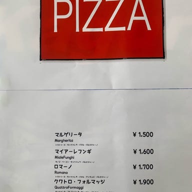 Pizzeria SITA  料理・ドリンクの画像