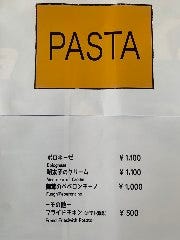 Pizzeria SITA