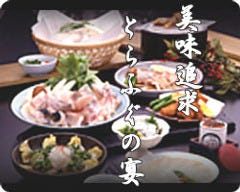 玄品 堺天神