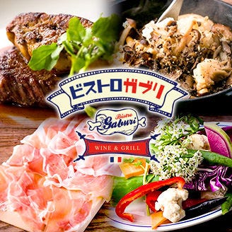 新国立劇場 オペラ劇場 周辺のレストラン ディナーでおすすめしたい人気のお店 ぐるなび 新国立劇場 オペラ劇場 周辺のレストラン ディナーでおすすめしたい人気のお店 ぐるなび