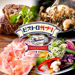 参宮橋で飲み放題があるおすすめ居酒屋 参宮橋で飲み放題があるおすすめ居酒屋