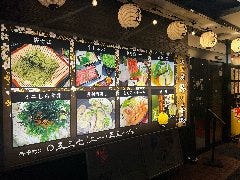 居酒屋 掛川 本丸