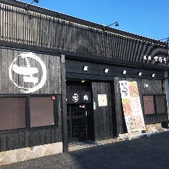 焼肉 マルキ 