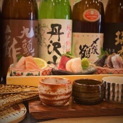 酒処 酔為
