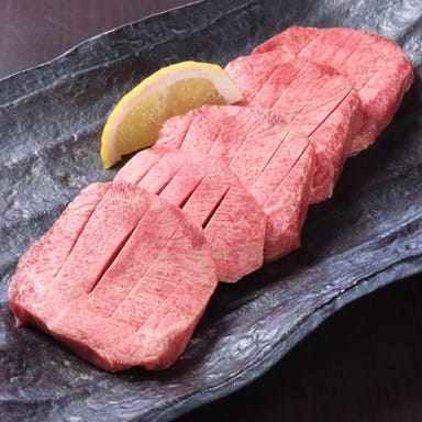 焼肉いっしん  メニューの画像