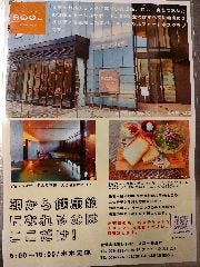 スコール金沢 カフェ＆バー
