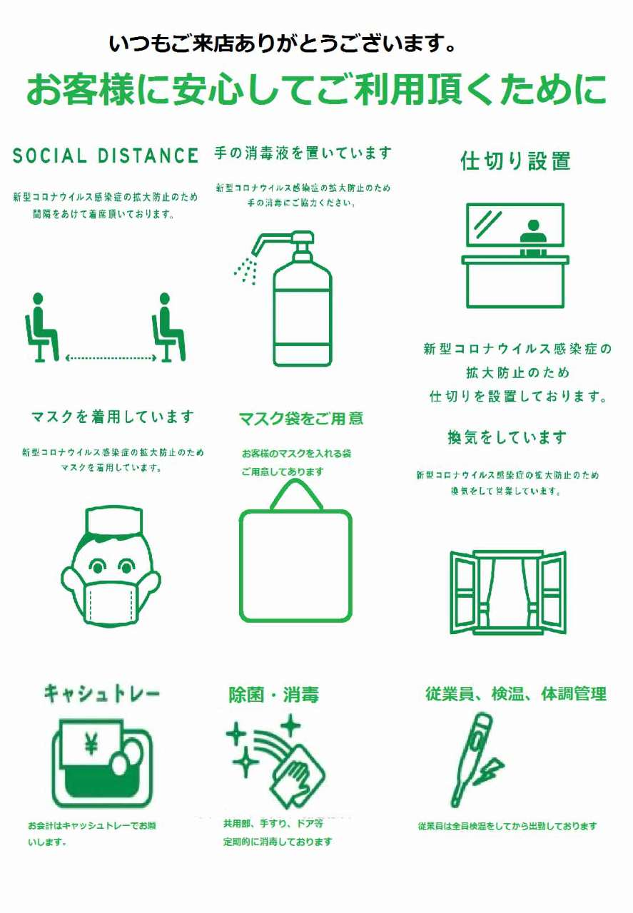 21年 最新グルメ みなとみらいにある今注目されているメニューをご紹介 レストラン カフェ 居酒屋のネット予約 神奈川版 21年 最新グルメ みなとみらいにある今注目されているメニューをご紹介 レストラン カフェ 居酒屋のネット予約 神奈川版