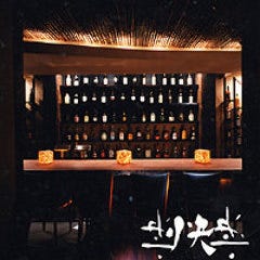 快