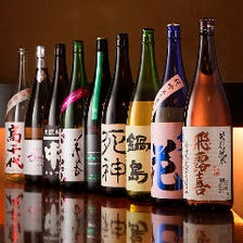 季節限定日本酒ございます