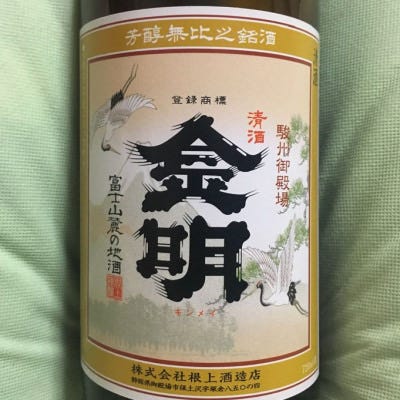 美味しいお店が見つかる 御殿場駅周辺 カフェ 日本酒にこだわる おすすめ人気レストラン ぐるなび
