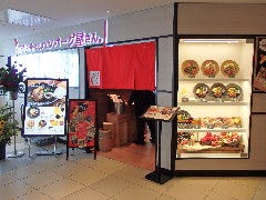 野菜を食べるハンバーグ屋さん。