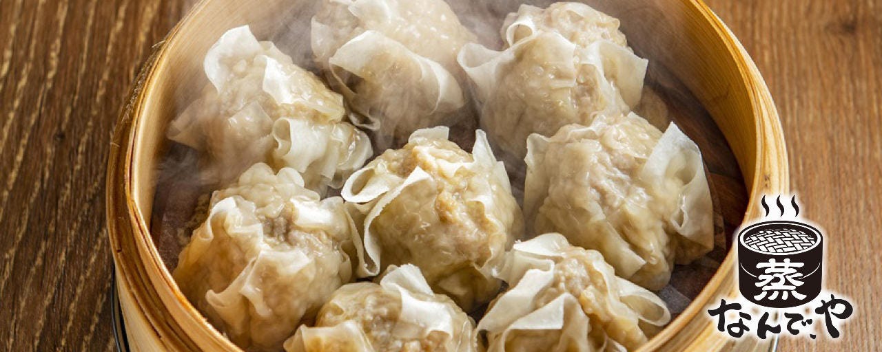 蒸 なんで、や さいたま新都心店