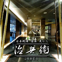 治兵衛 －ＪＩＨＥＩ－ 