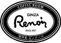 ［カフェ］喫茶室 ルノアール 新有楽町ビル店の画像