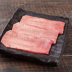 特上タン塩