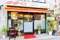 エスニック レストラン ハヌマン 石川台店
