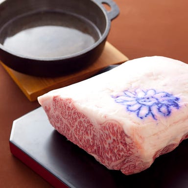 神戸牛ステーキ 海鮮料理 わ田る  こだわりの画像